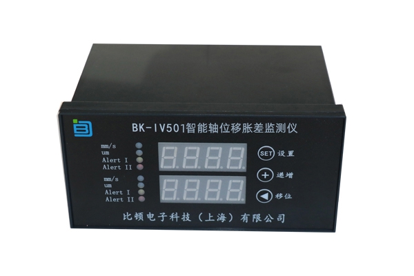 BK-IV501智能轴位移胀差监测仪