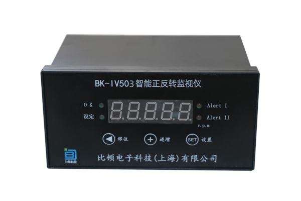 BK-IV503智能正反转监视仪